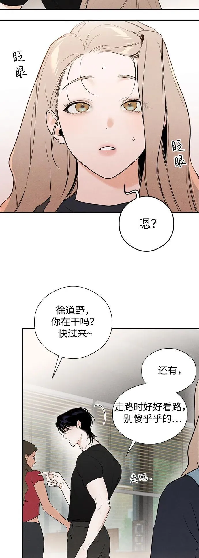 恶魔的愿望漫画完结了吗漫画,第3话2图
