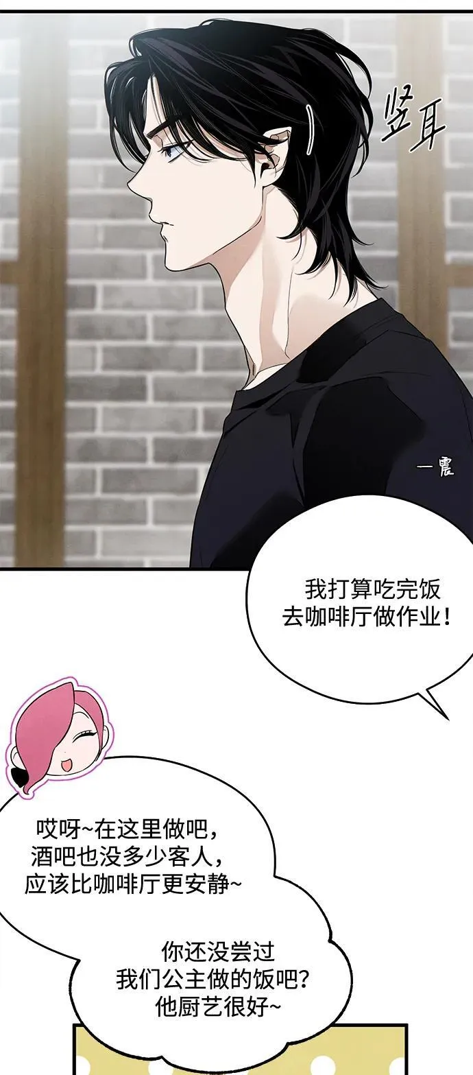 恶魔的愿望漫画完结了吗漫画,第22话1图