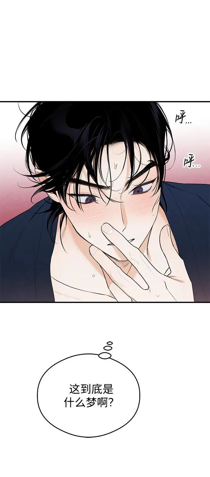 恶魔的愿望韩漫未删减漫画,第1话1图