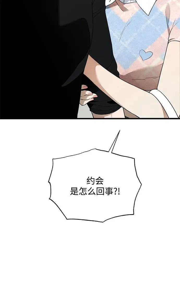 恶魔的愿望漫画完结了吗漫画,第22话1图