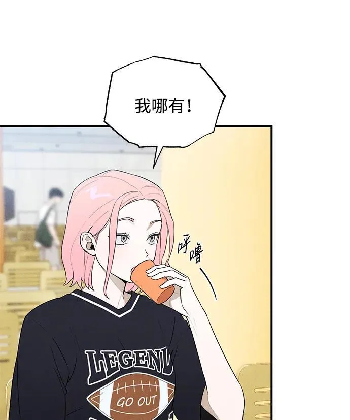 恶魔的愿望漫画完结了吗漫画,第18话2图