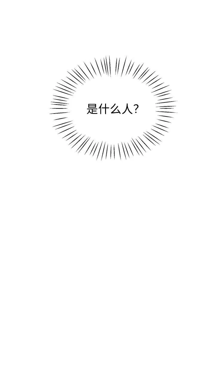 恶魔的愿望韩漫未删减漫画,第1话1图