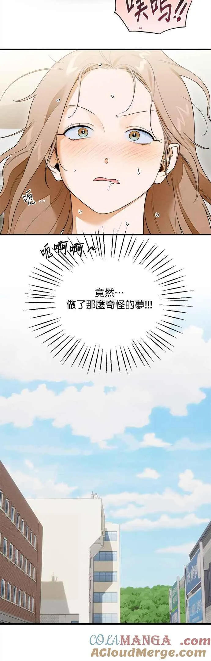 恶魔的愿望漫画完结了吗漫画,第29话1图