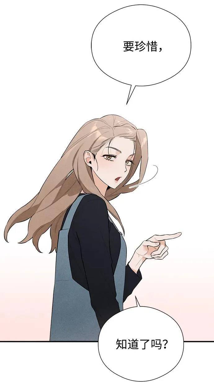恶魔的愿望漫画完结了吗漫画,第4话2图