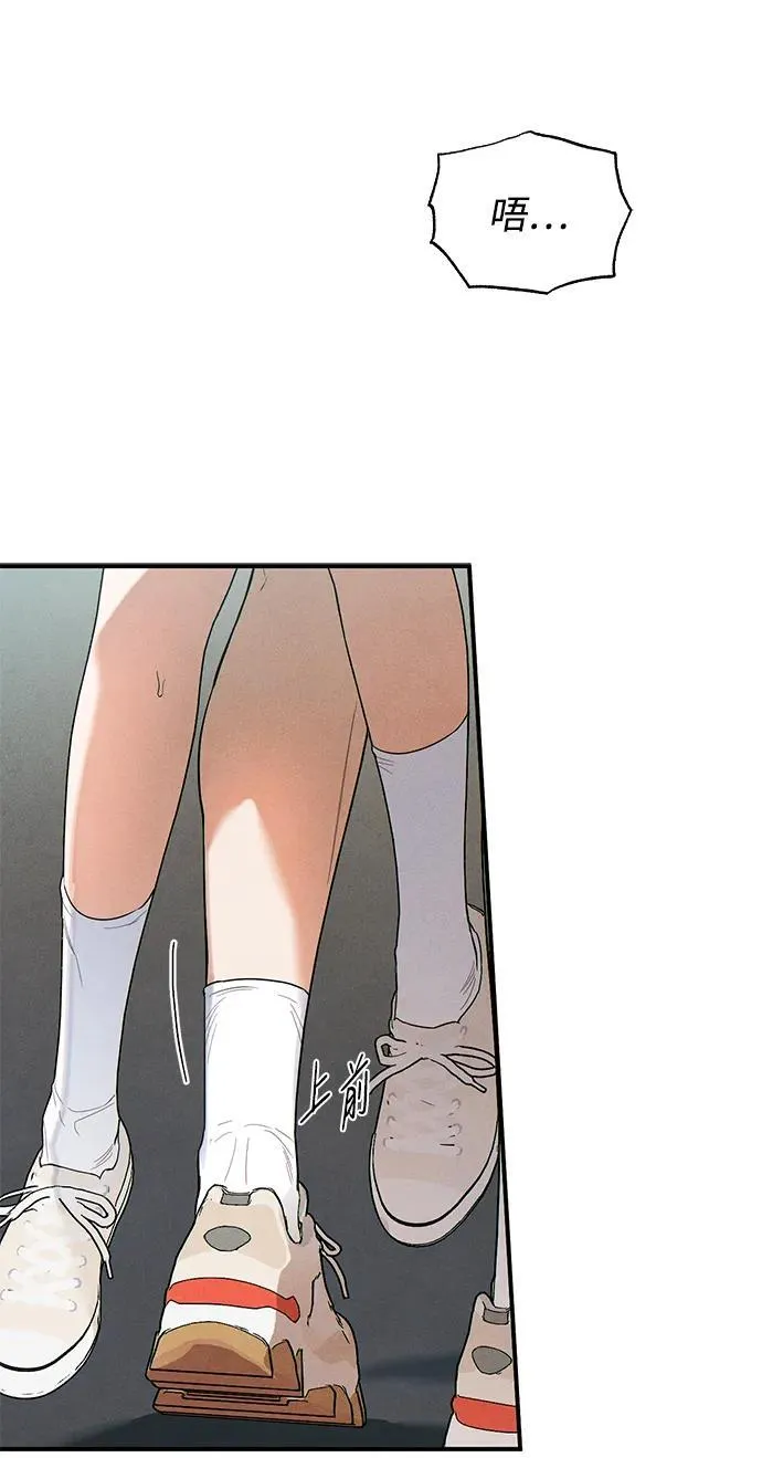 恶魔的愿望漫画完结了吗漫画,第15话1图