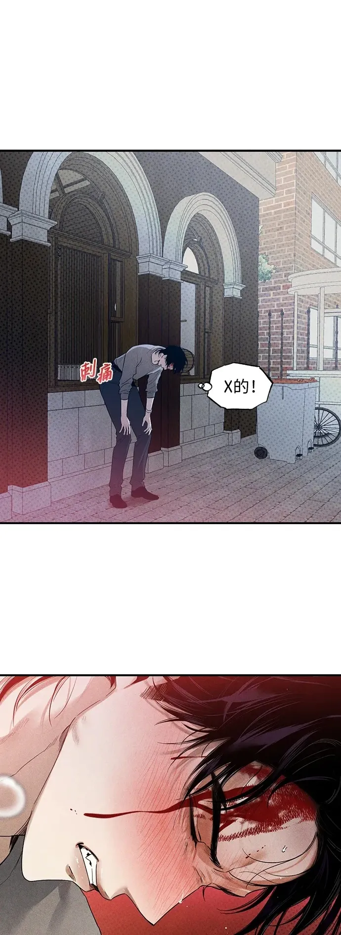 恶魔的愿望漫画完结了吗漫画,第10话2图