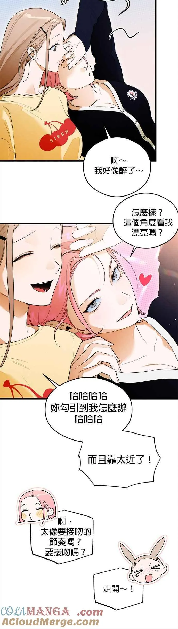 恶魔的愿望漫画完结了吗漫画,第29话1图