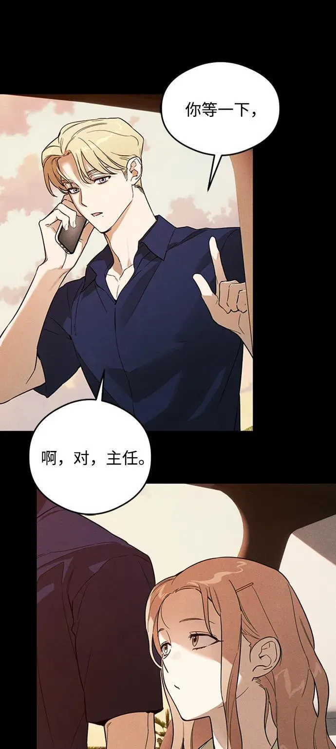 恶魔的愿望漫画完结了吗漫画,第20话2图