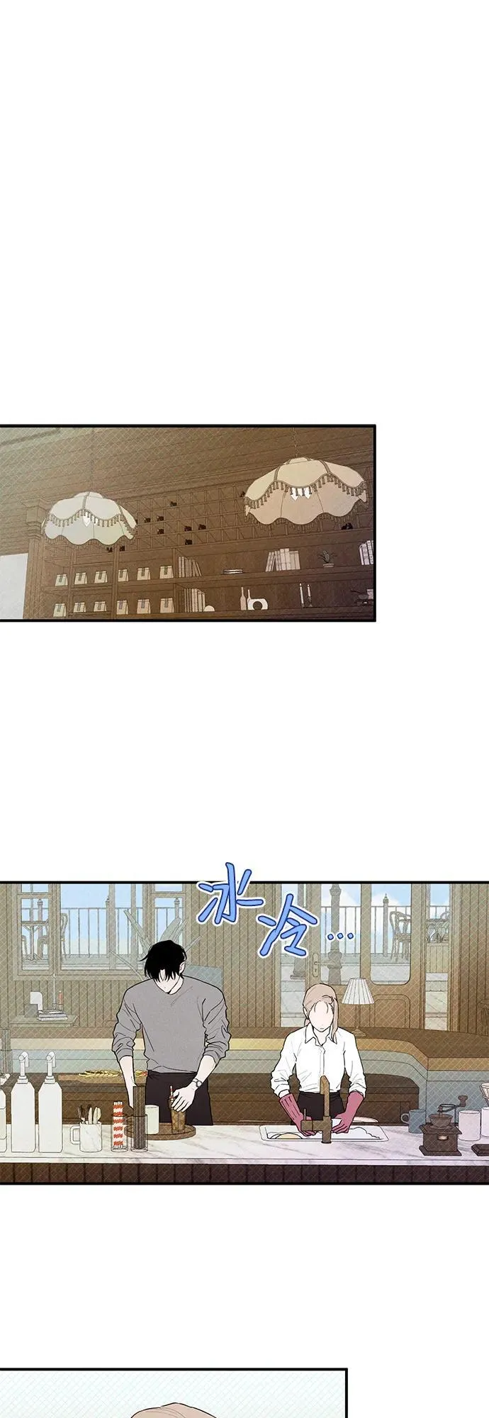 恶魔的愿望韩漫未删减漫画,第9话1图