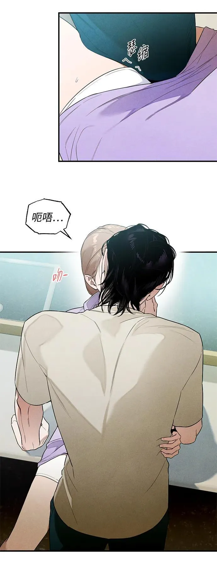 恶魔的愿望漫画完结了吗漫画,第15话2图