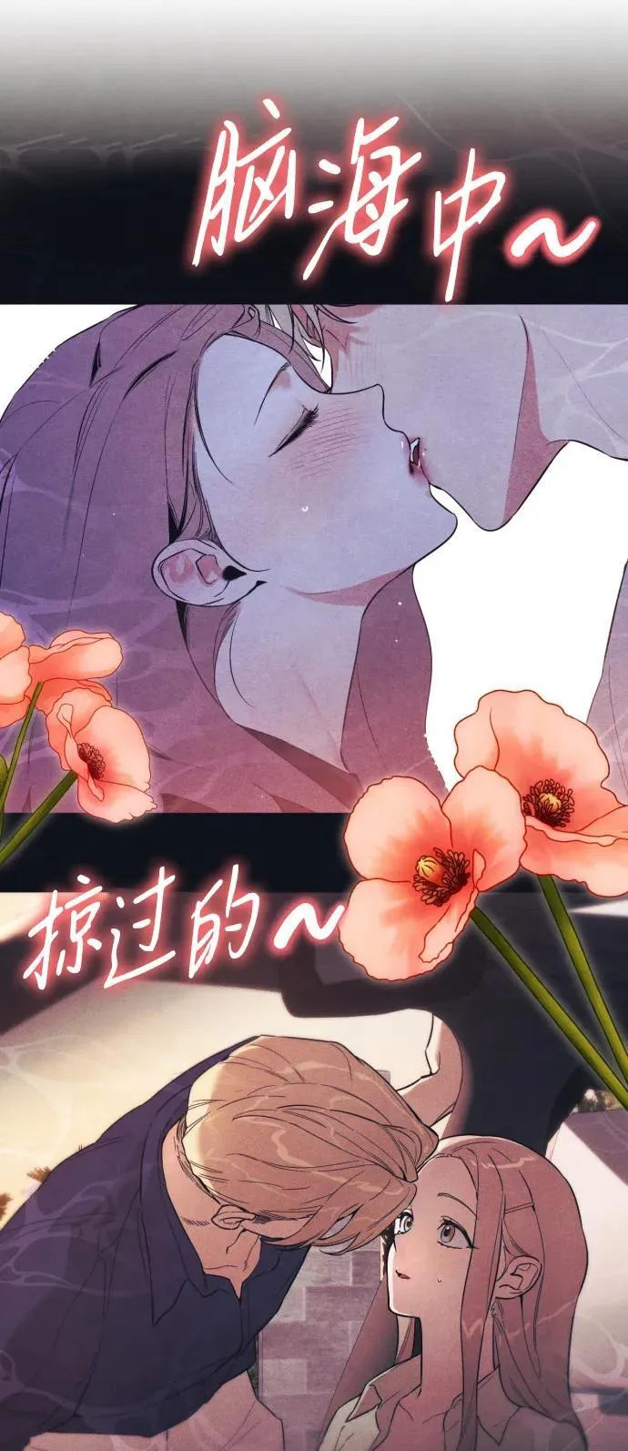 恶魔的愿望漫画完结了吗漫画,第26话1图
