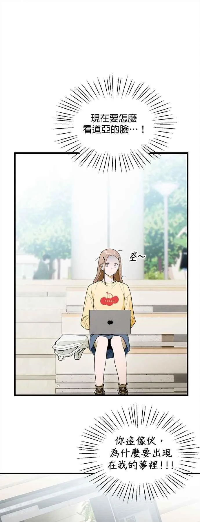 恶魔的愿望漫画完结了吗漫画,第29话2图