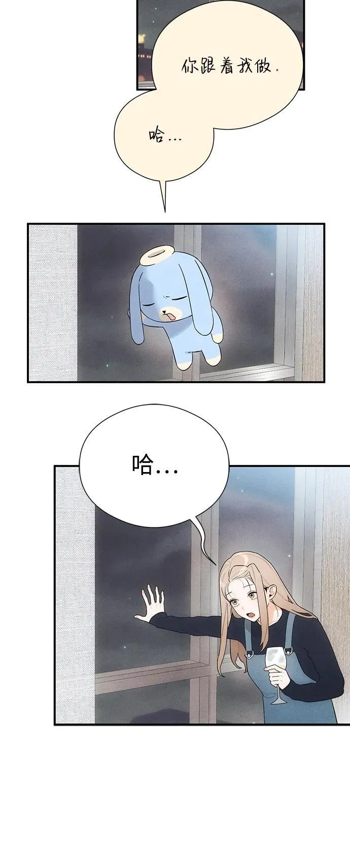 恶魔的愿望韩漫未删减漫画,第5话1图