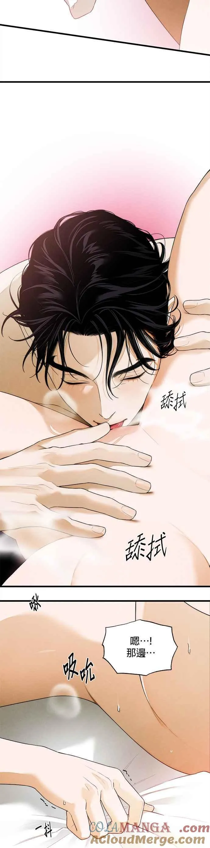 恶魔的愿望漫画完结了吗漫画,第29话1图