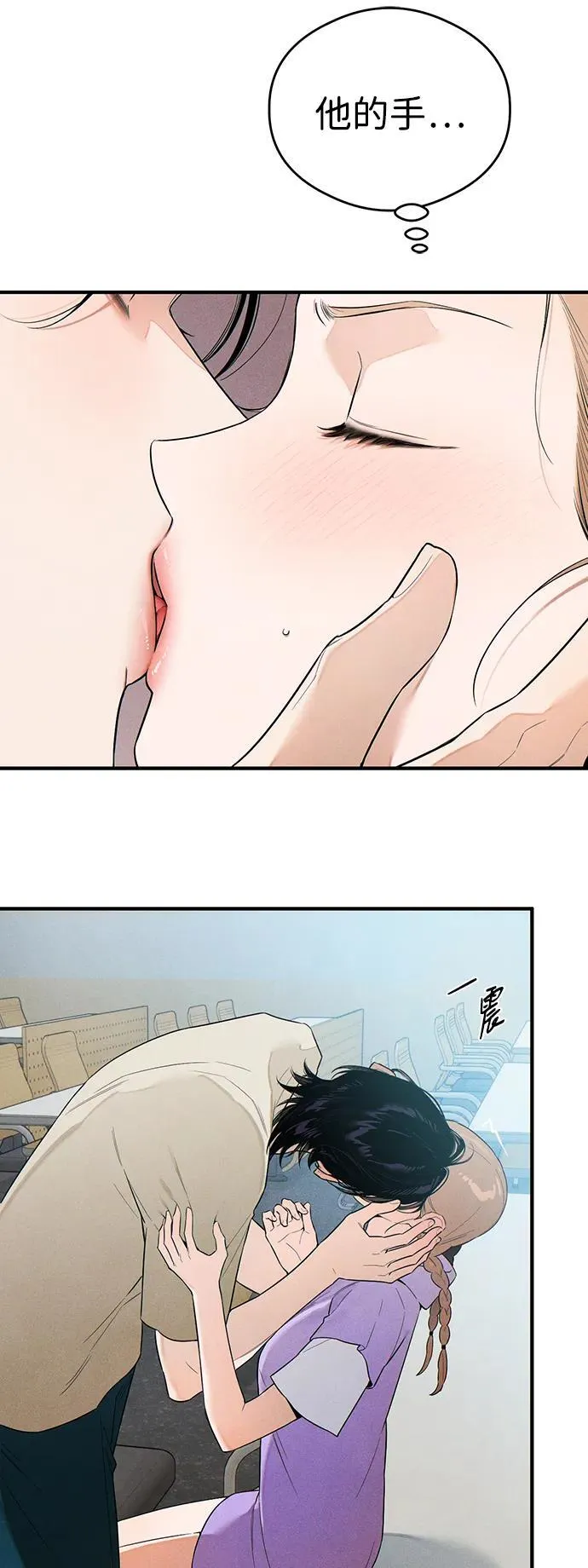 恶魔的愿望漫画完结了吗漫画,第15话1图
