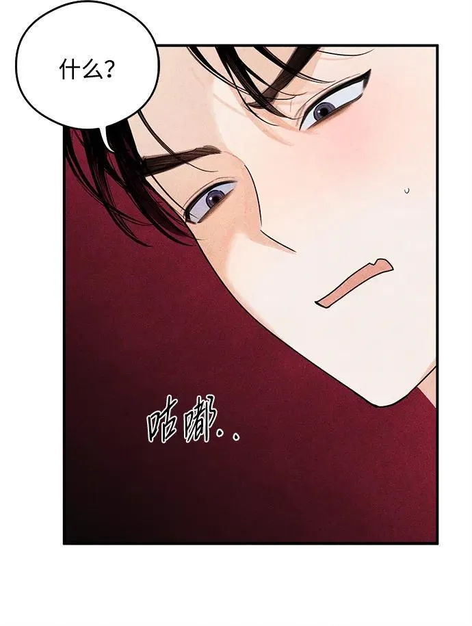 恶魔的愿望漫画完结了吗漫画,第15话1图