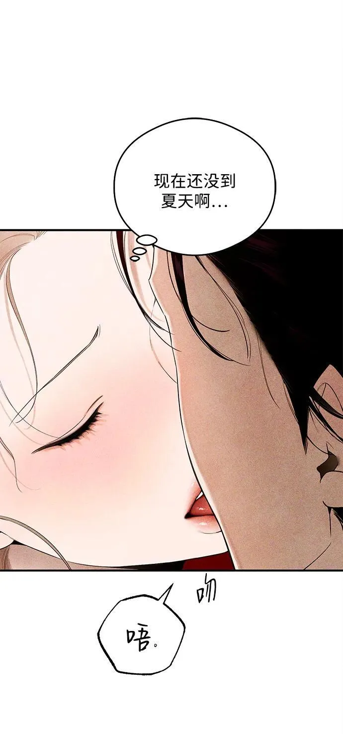 恶魔的愿望漫画完结了吗漫画,第15话1图