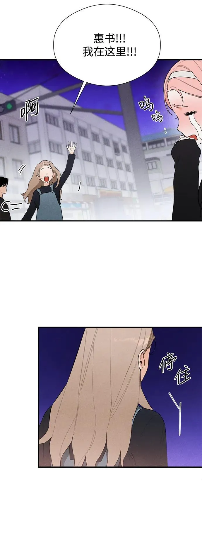 恶魔的愿望漫画完结了吗漫画,第4话1图