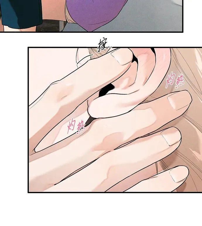 恶魔的愿望漫画完结了吗漫画,第15话2图