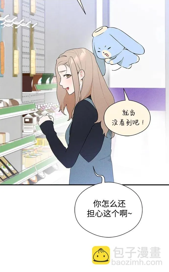 恶魔的愿望漫画完结了吗漫画,第4话2图