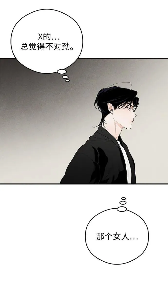 恶魔的愿望韩漫未删减漫画,第1话1图