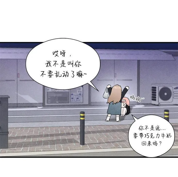 恶魔的愿望漫画完结了吗漫画,第4话1图