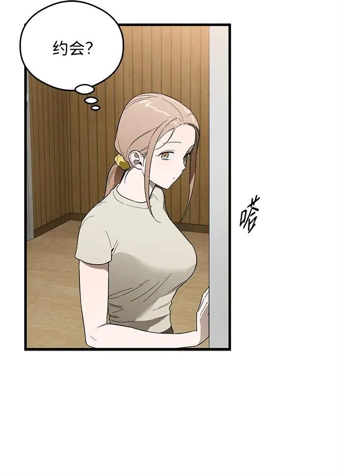 恶魔的愿望漫画完结了吗漫画,第21话1图