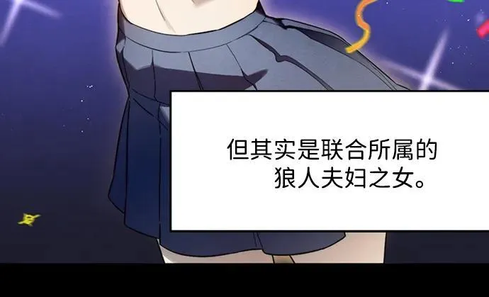 恶魔的愿望韩漫未删减漫画,第23话1图