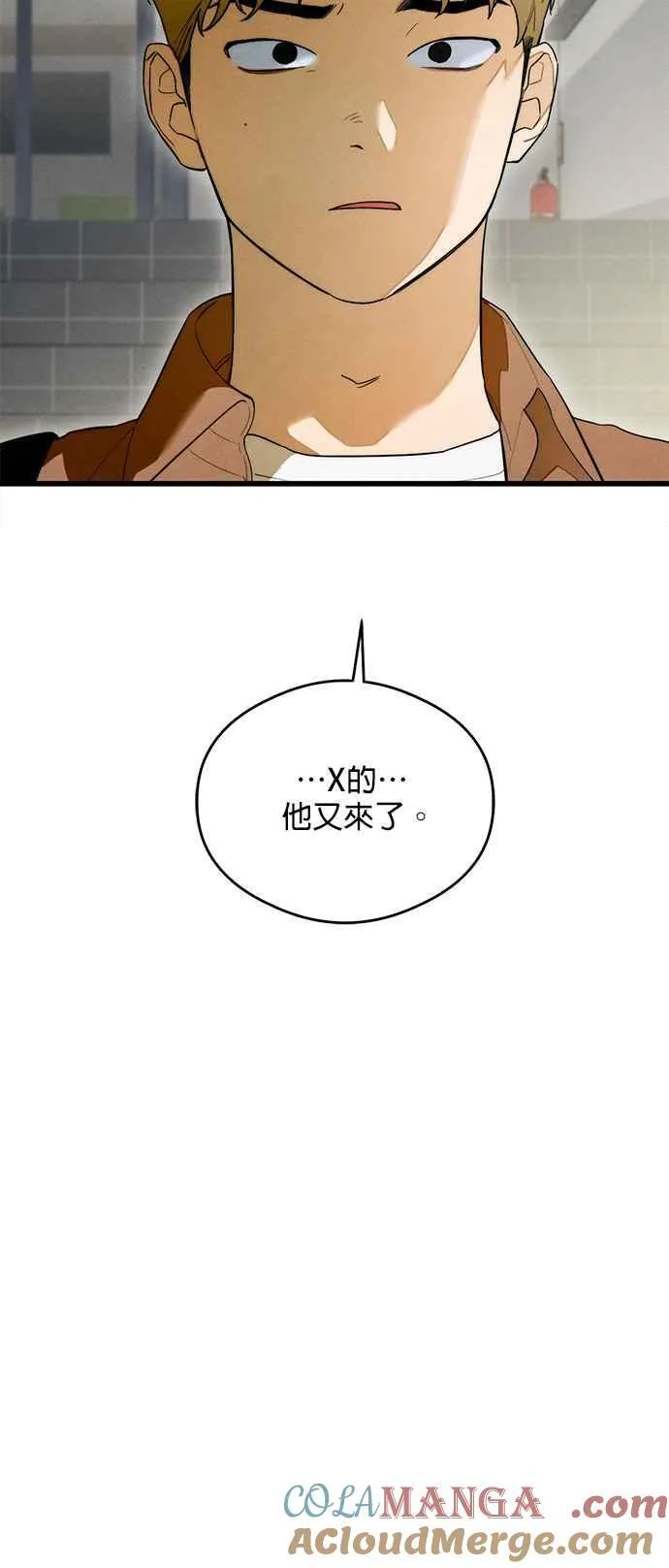恶魔的愿望漫画完结了吗漫画,第28话1图