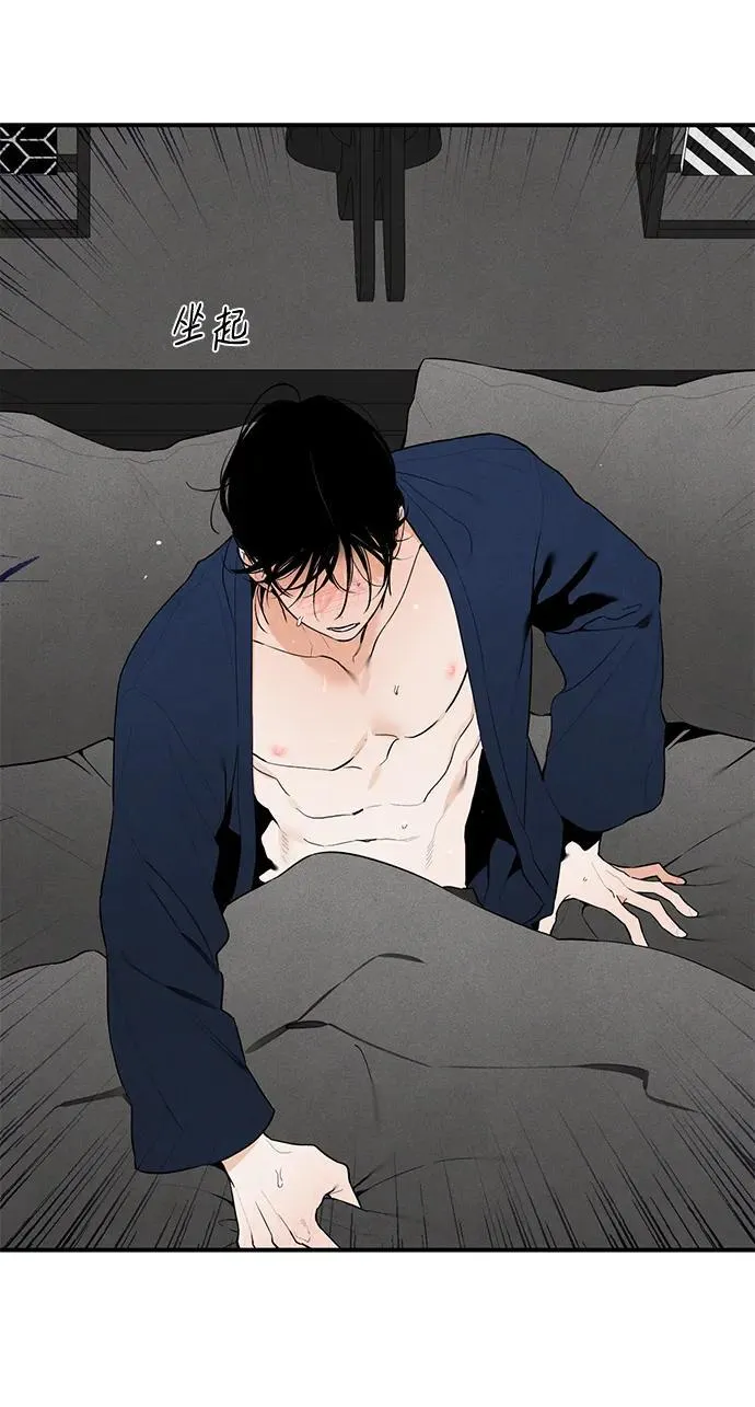 恶魔的愿望韩漫未删减漫画,第1话2图