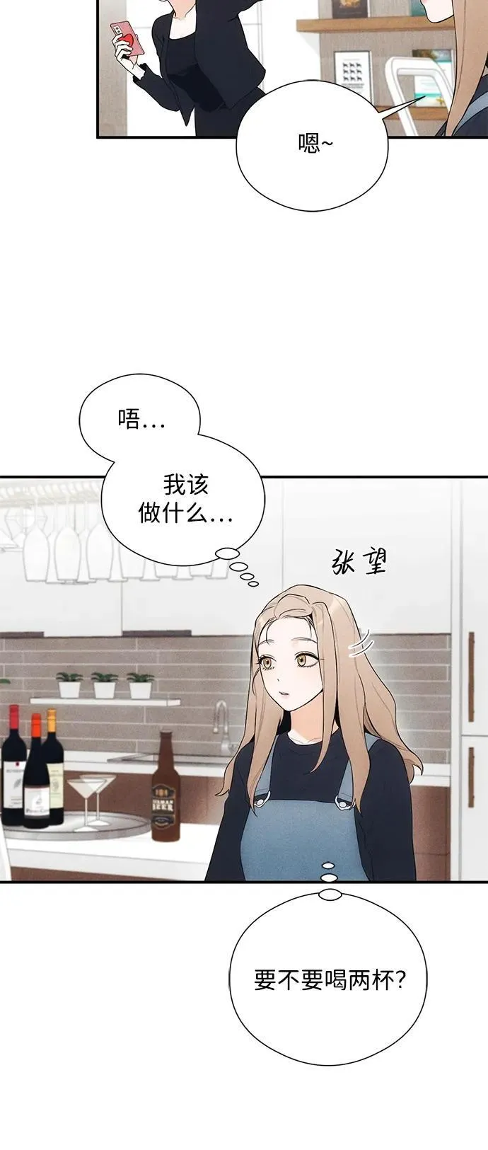恶魔的愿望韩漫未删减漫画,第5话1图