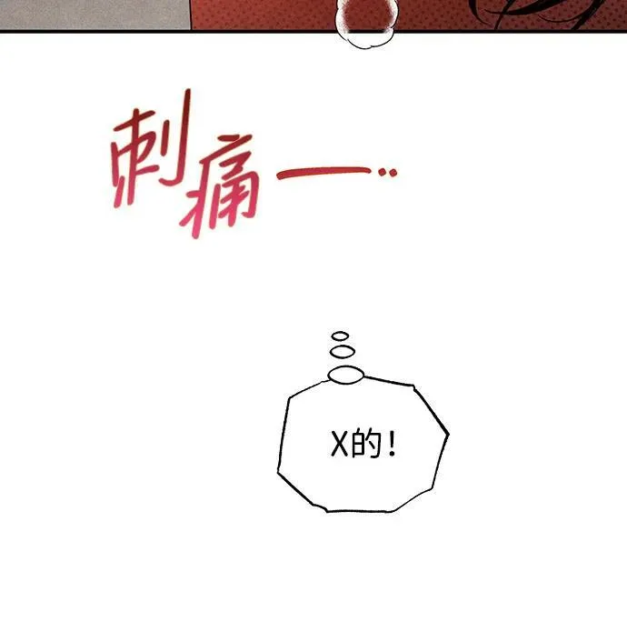 恶魔的愿望漫画完结了吗漫画,第10话1图