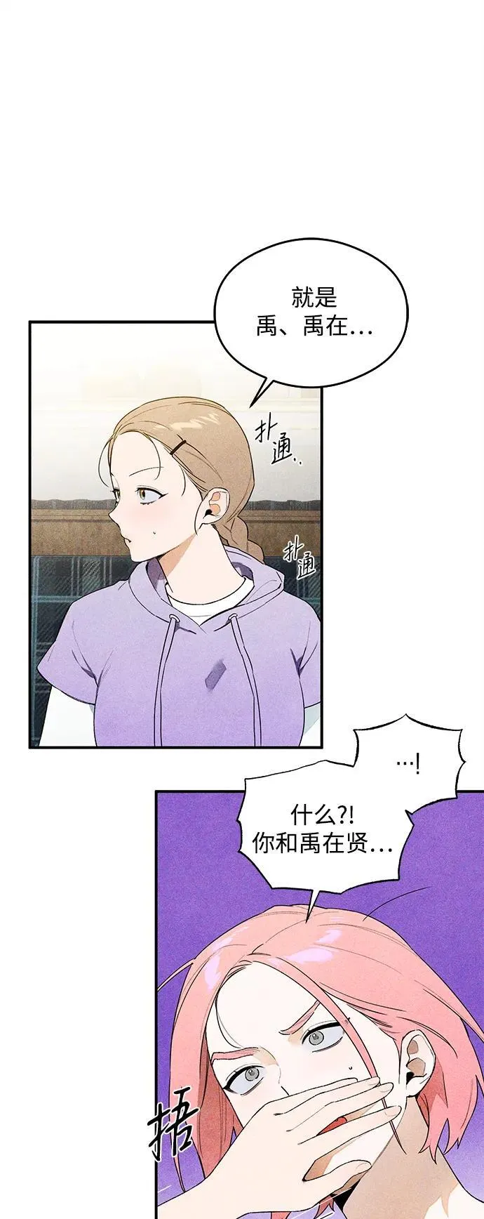 恶魔的愿望漫画完结了吗漫画,第17话1图