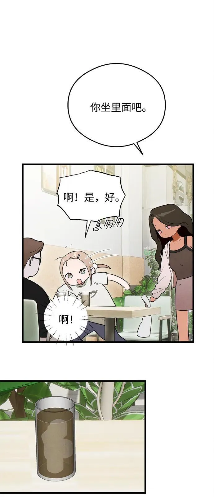 恶魔的愿望漫画完结了吗漫画,第24话1图