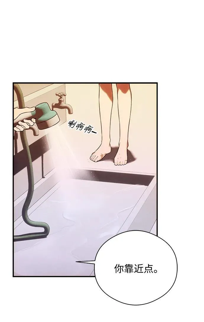 恶魔的愿望漫画完结了吗漫画,第19话2图