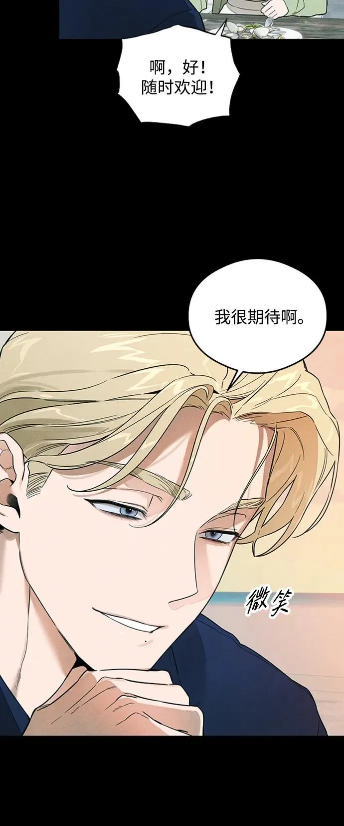 恶魔的愿望漫画完结了吗漫画,第20话1图