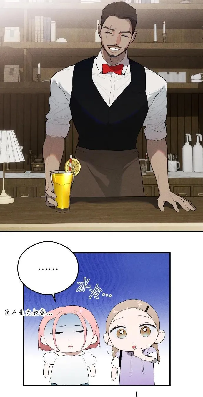 恶魔的愿望漫画完结了吗漫画,第16话2图
