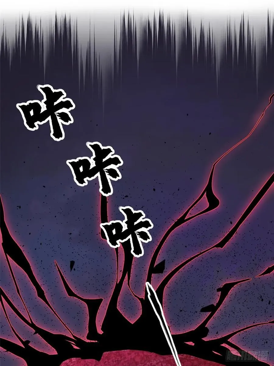 我真不想学禁咒漫画免费下拉式漫画,第11话2图
