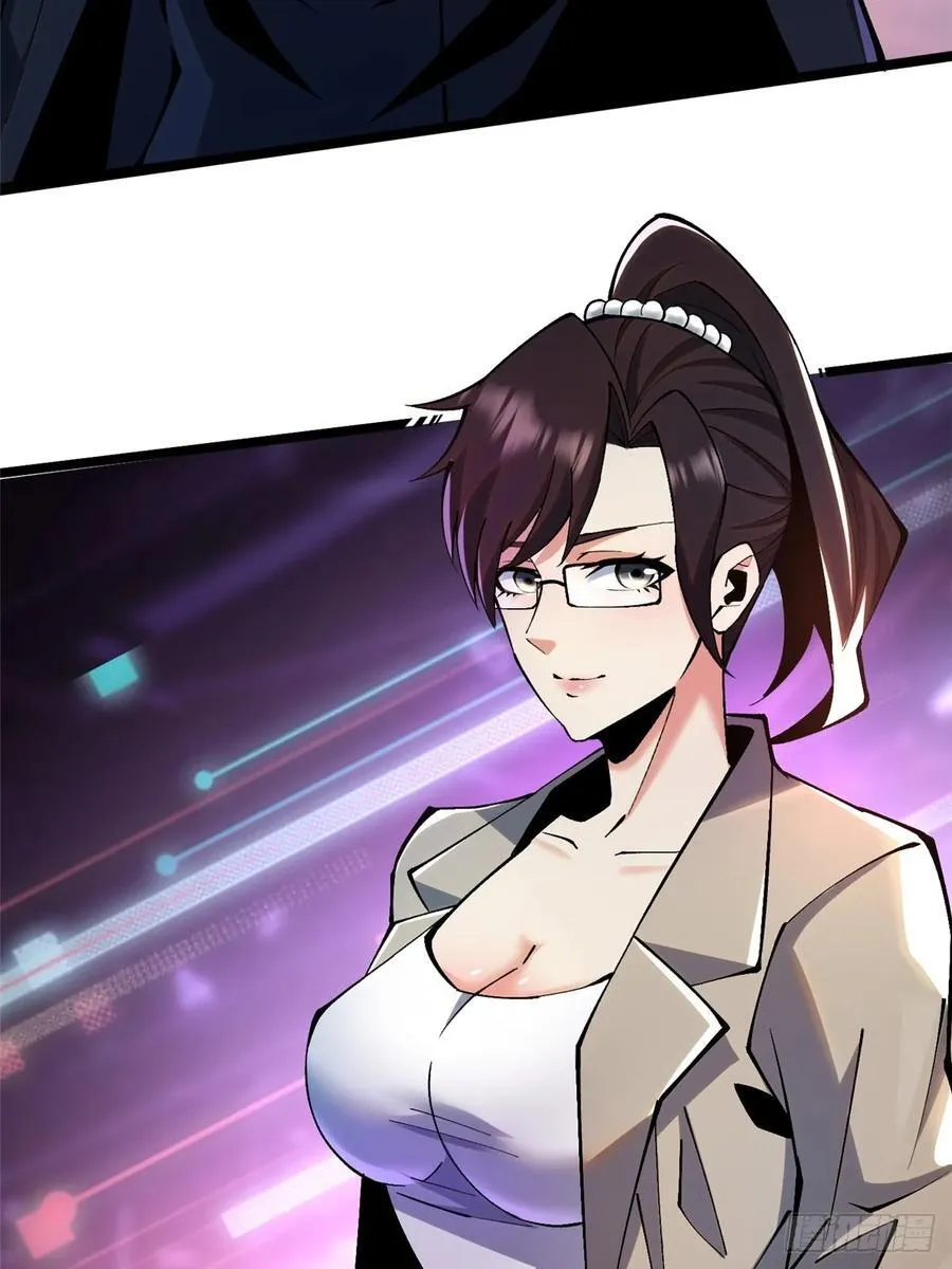 我真不想学禁咒漫画免费下拉式漫画,第31话1图