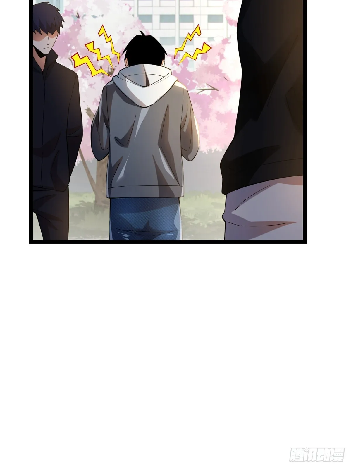 我真不想学禁咒漫画免费下拉式漫画,第1话1图