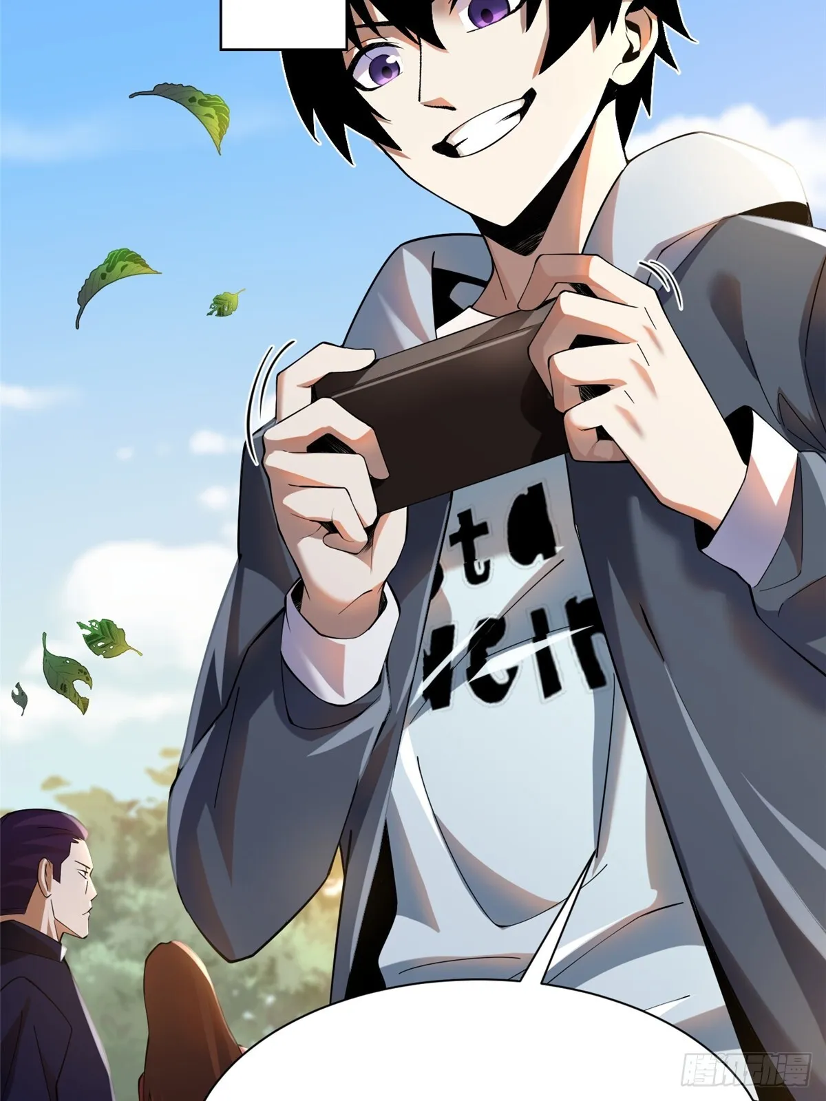 我真不想学禁咒漫画免费下拉式漫画,第1话1图