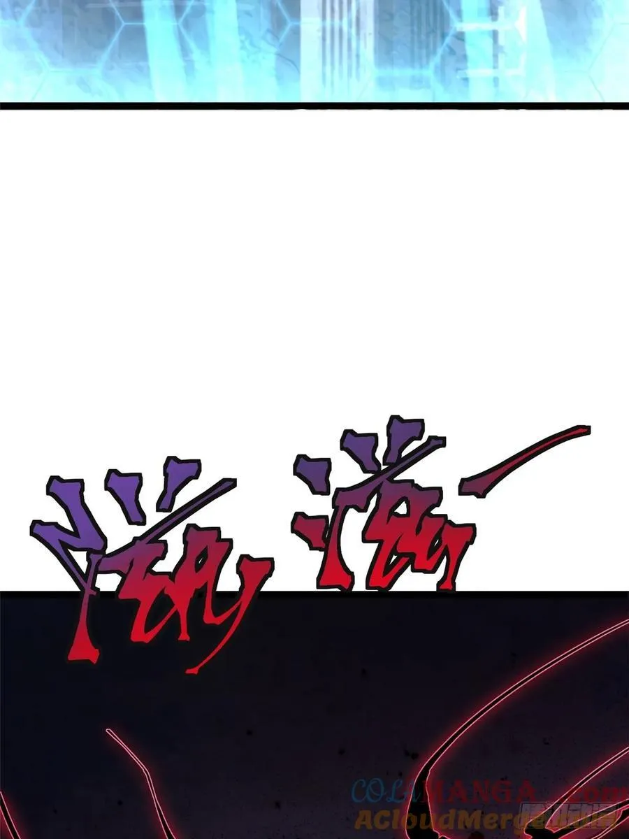我真不想学禁咒漫画免费下拉式漫画,第11话1图
