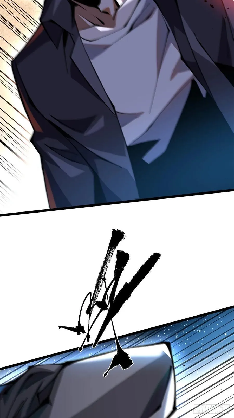 我真不想学禁咒漫画免费下拉式漫画,第21话1图