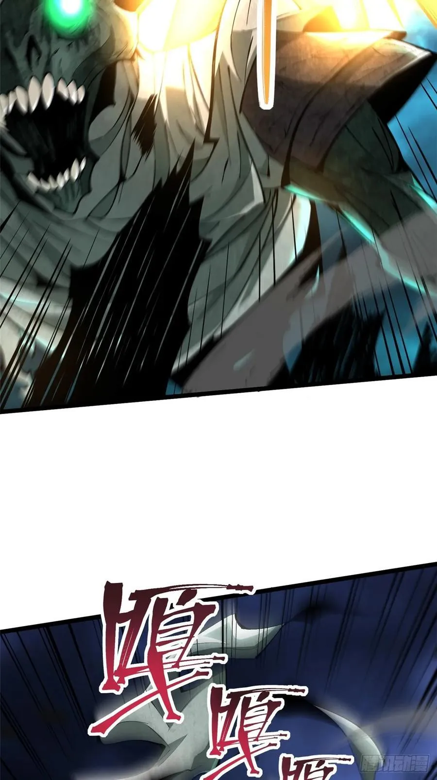 我真不想学禁咒漫画免费下拉式漫画,第25话2图