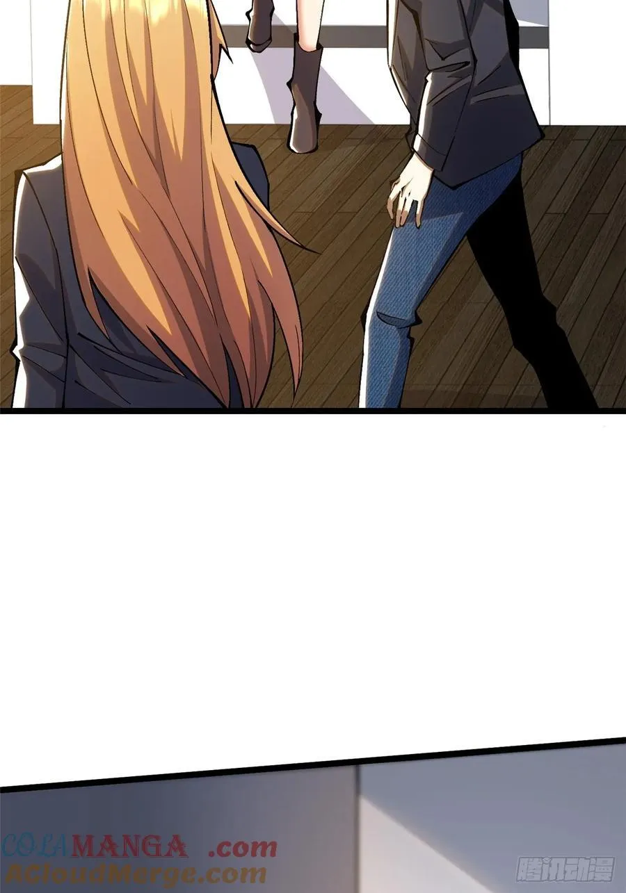 我真不想学禁咒漫画免费下拉式漫画,第23话1图