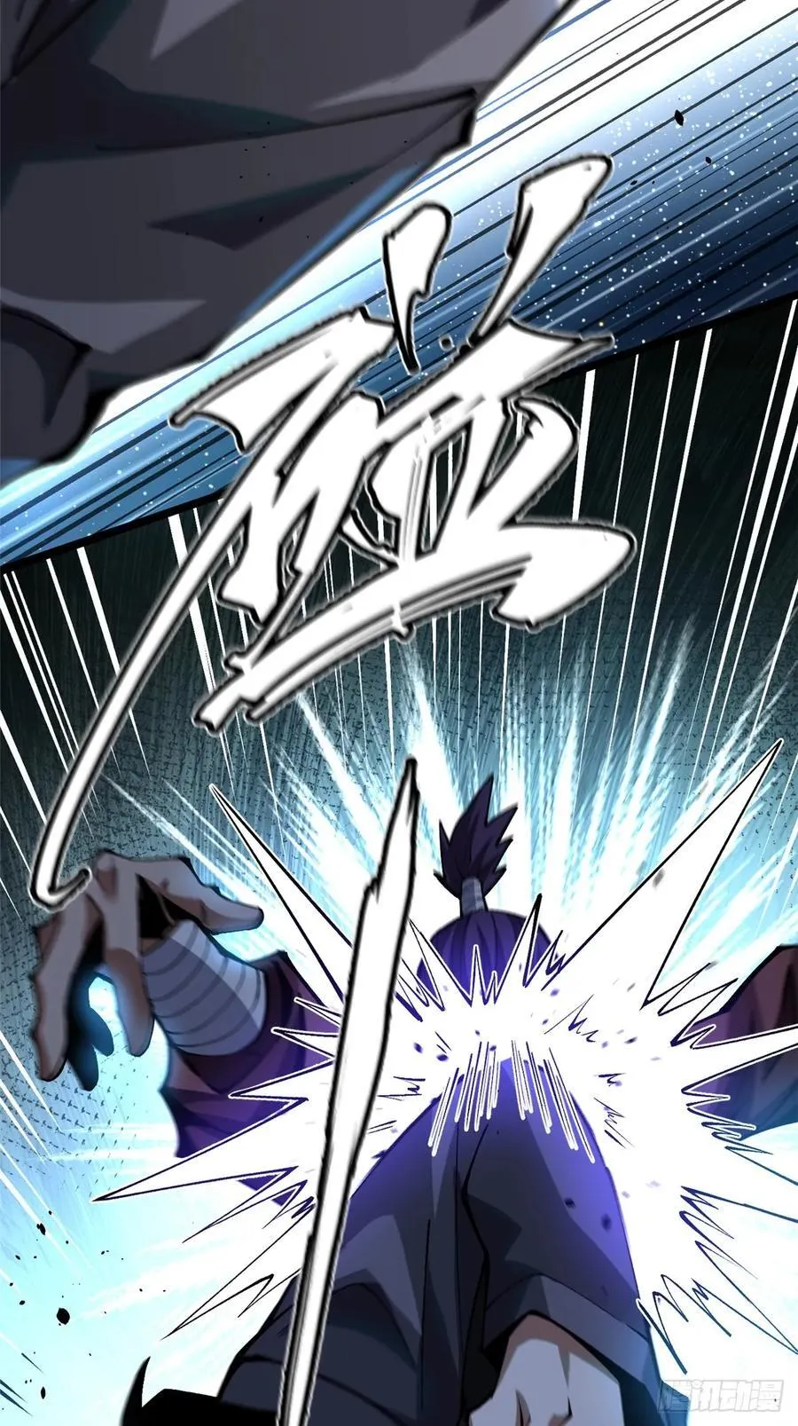 我真不想学禁咒漫画免费下拉式漫画,第21话2图