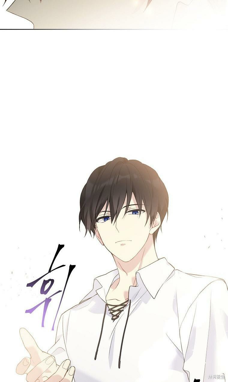 绿荫之冠英文名漫画,第52.5话2图