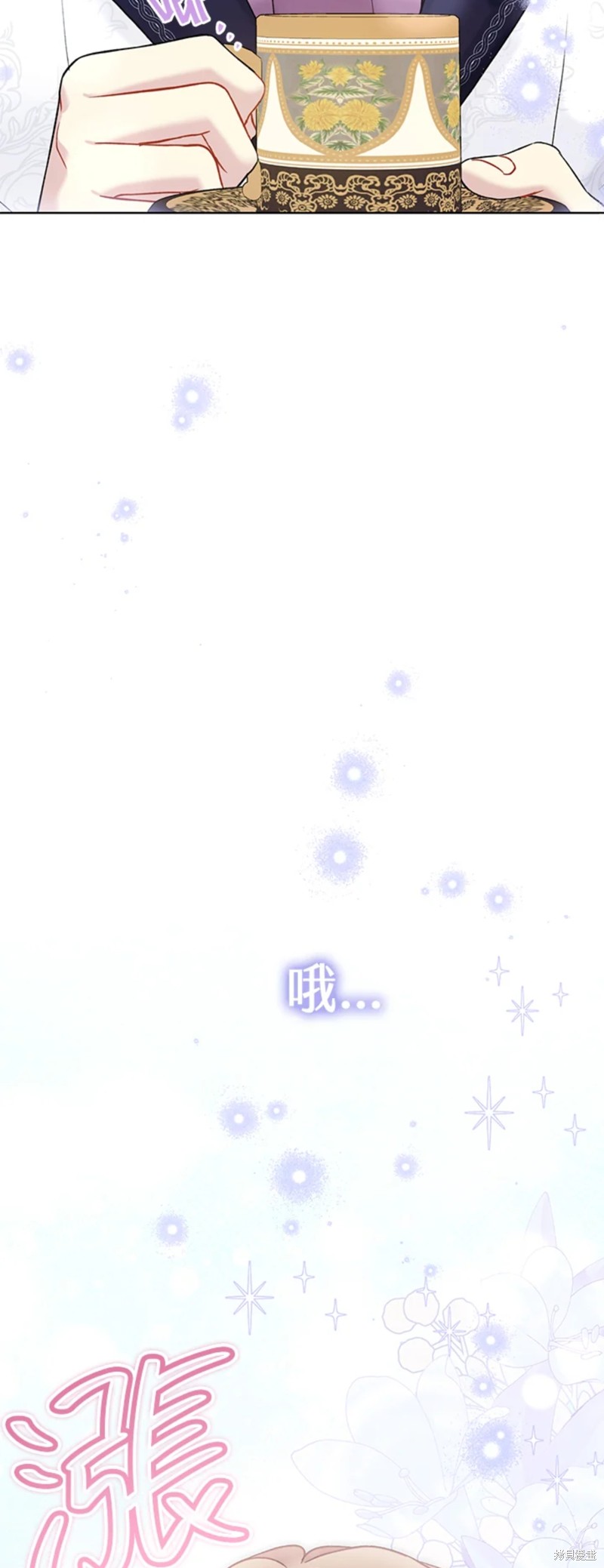 绿荫之冠第二季漫画免费观看漫画,第67话1图