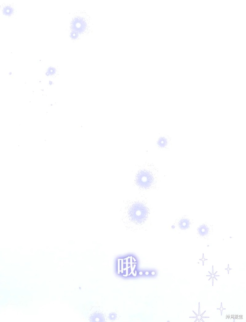 绿荫之冠第二季漫画免费观看漫画,第67话2图