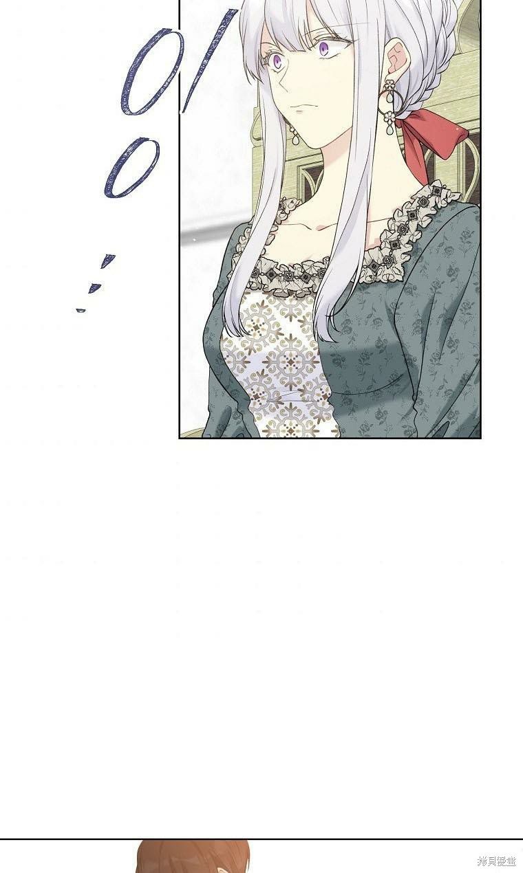 绿荫之冠英文名漫画,第52.5话2图